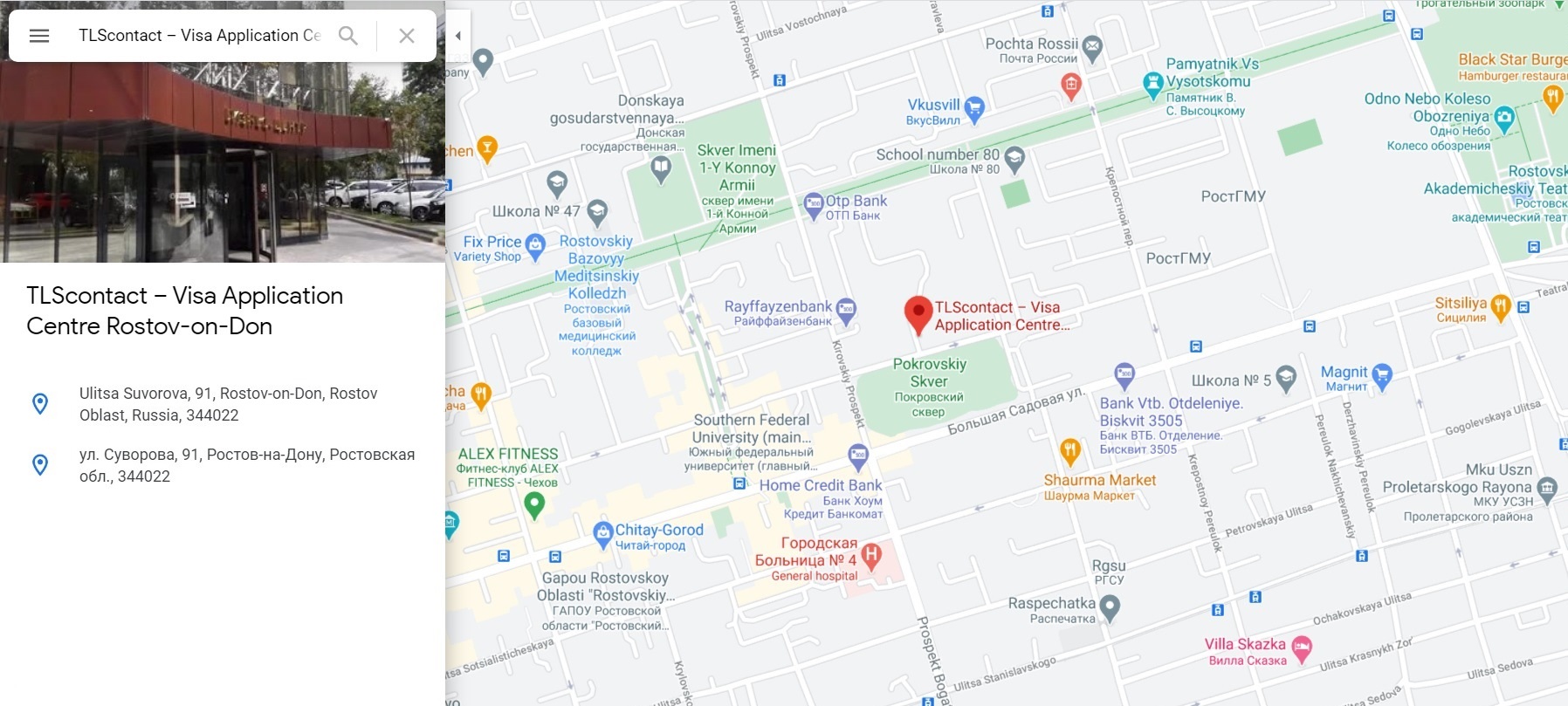 Визовый центр Великобритании в Ростове-на-Дону на карте